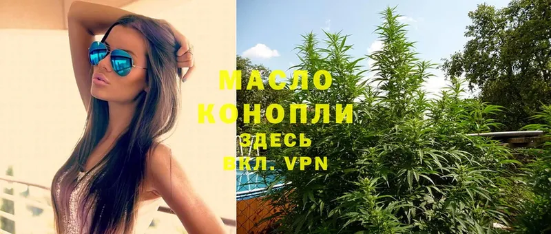 ТГК THC oil  Вязники 